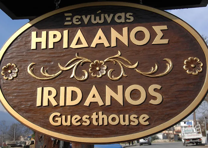 Iridanos 招待所 4*